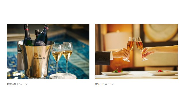 【横浜】 2025年8月4日(月)限定!「みなとみらいスマートフェスティバル花火大会」に合わせて販売する【花火大会スペシャルディナープラン】ベストブライダル