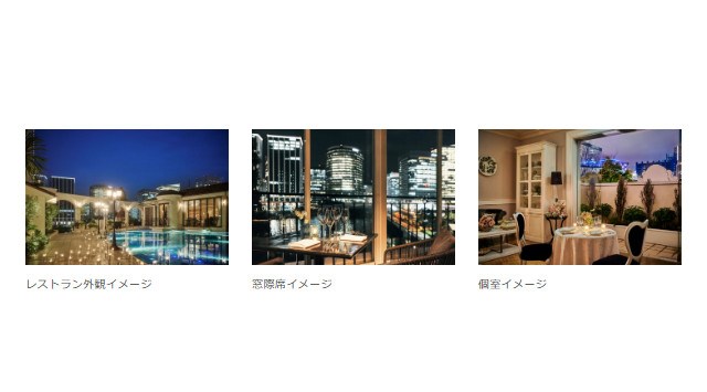 【横浜】 2025年8月4日(月)限定!「みなとみらいスマートフェスティバル花火大会」に合わせて販売する【花火大会スペシャルディナープラン】ベストブライダル