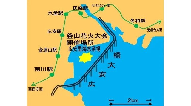 ≪下関港発着≫関釜フェリーで行く 第20回釜山花火大会当日に現地に宿泊! 釜山港 港チカ!駅チカ!東横イン釜山駅1フェリー&ホテル宿泊フリープラン販売開始ついて SHKライングループ