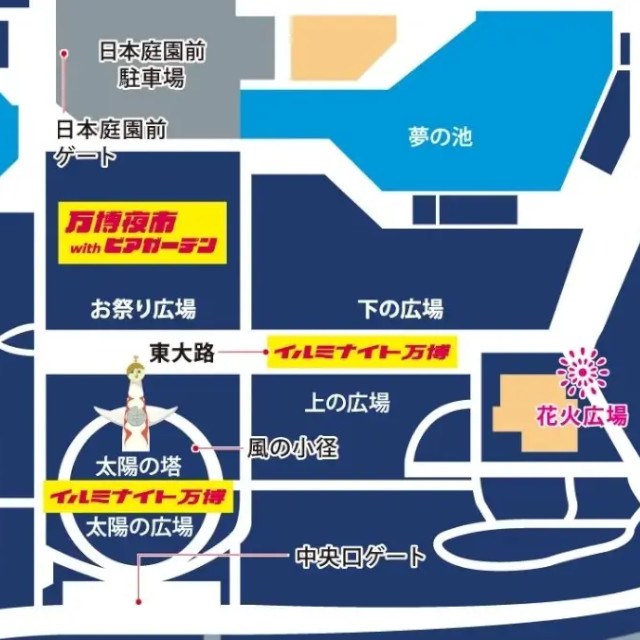 「万博記念公園 万博夏まつり2025」を開催!!万博記念公園で夏の祭典!「万博夏まつり2025」開催決定! ~関西最大級の夏まつりが光と音、そして伝統と最新エンターテイメントで彩られる~