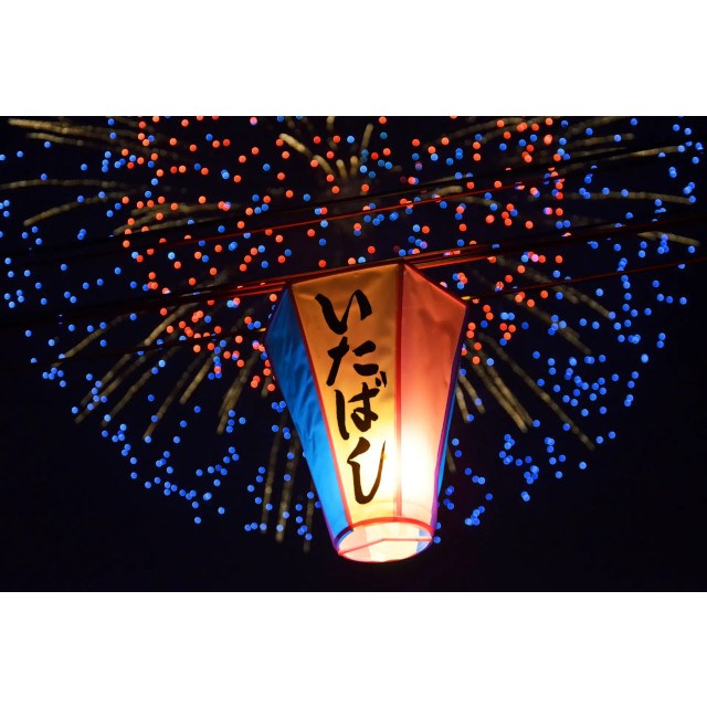 【東京都板橋区】今年の夏も板橋から感動をお届け!8月2日(土) 「第66回いたばし花火大会」開催!今年は「ボローニャ市友好都市交流協定20周年記念」東京都板橋区