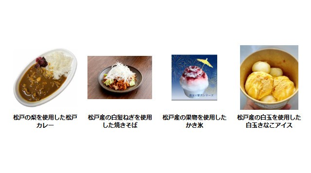 特別な夜を体感!8月2日(土)松戸花火大会2025 有料席だからこそ楽しめる魅力をご紹介!松戸市