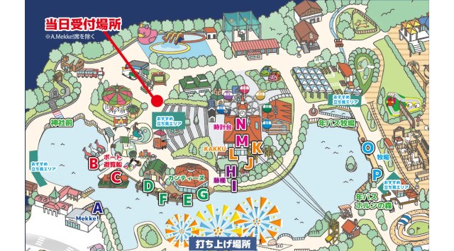 「第31回りんどう湖花火大会」開催! 開園60周年の夜空に、過去最多6,000発やスカイランタンが舞う特別演出 日本テーマパーク開発株式会社