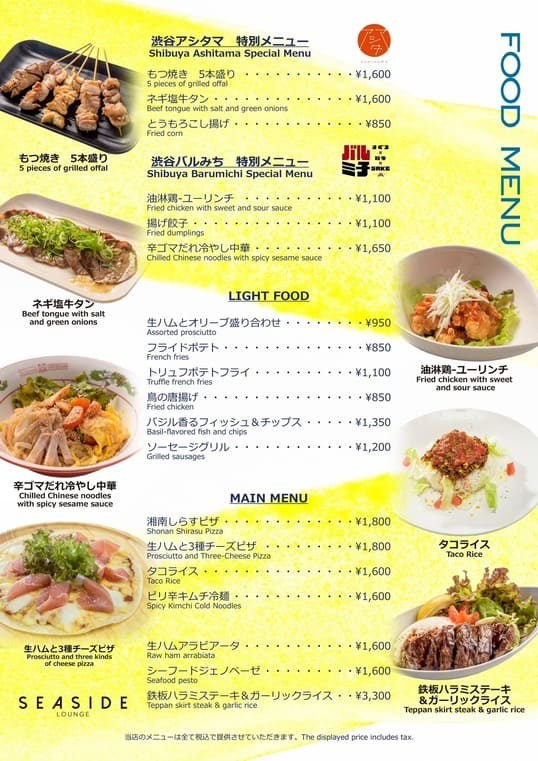 海外リゾートのようなビーチハウスがついに鎌倉、由比ヶ浜に!都心から1時間で行ける異次元、別世界のラグジュアリー体験!