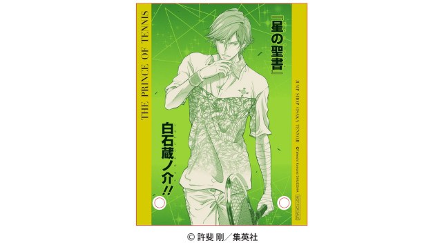 集英社公認オフィシャルライセンスショップ「JUMP SHOP大阪天王寺店」が、2025年8月1日(金)に常設店舗としてリニューアルオープン!ベネリック株式会社