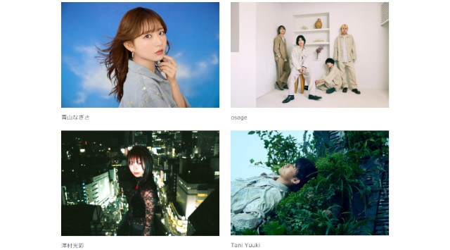 倖田來未、wacciの出演が決定!『東日本大震災・九州災害復興チャリティー2025 神宮外苑花火大会』~2025年8月16日(土)午後7時30分花火打ち上げ開始~ぴあ株式会社
