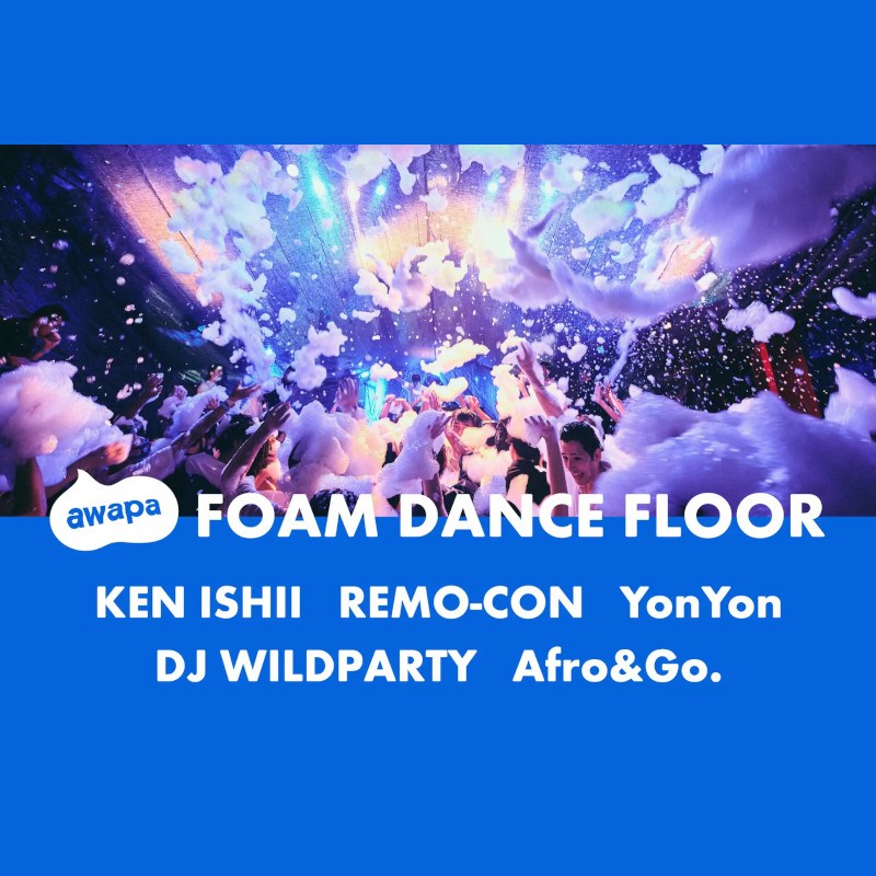 8/2(土)開催!泡にまみれる体験型イベント、泡パーティーこと「泡パ®︎」2025 タイムテーブル公開!2025年8月2日(土) 23:00 OPEN/START at 渋谷clubasia