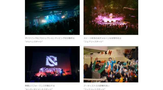 関東最大級!サンリオピューロランドでオールナイトハロウィーンパーティ「SPOOKY PUMPKIN 2025」10/25 (土)に開催決定 第一弾アーティスト発表!株式会社サンリオエンターテイメント