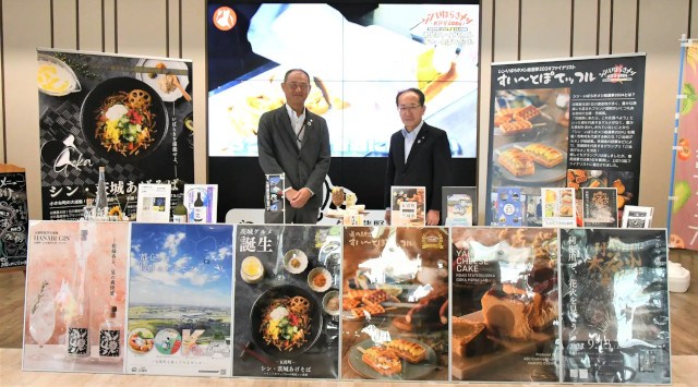 【茨城県五霞町】武蔵野銀行本店ビル(さいたま市)で茨城県五霞町がPR展を開催!茨城県五霞町