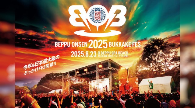 【当日取材募集】 約1000トンの別府温泉を浴びる音楽フェス「BOB2025」当日メディア取材の受付を開始いたします。SNS media & consulting 株式会社