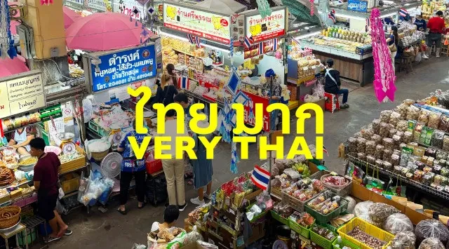 タイに”もっと近づきたくなる”3日間!2025年8月29日(金)からEXPO酒場で「VERY THAI」イベント開催。一般社団法人demoexpo