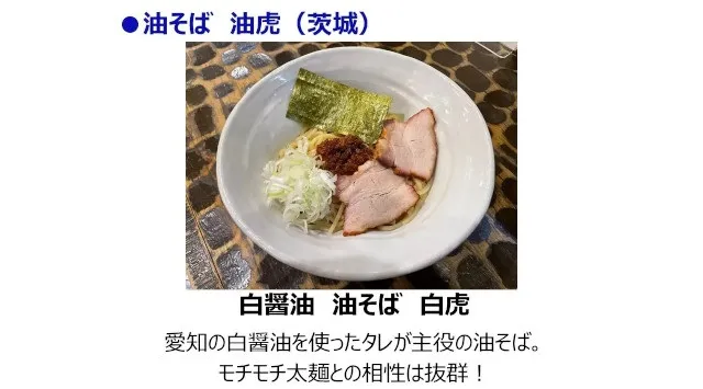 「メ~テレラ~メンフェス」SUSURU厳選!出店ラーメン10店舗が決定!日本全国から珠玉の10店舗が名古屋に大集結します!9月26日(金)〜10月1日(水) 久屋大通公園で開催 メ~テレ