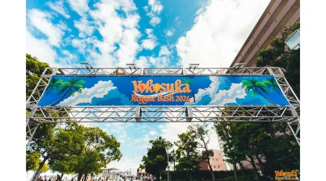 10月11、12日開催YOKOSUKA REGGAE BASH 2025全出演者を解禁!!クラウドファンディングもスタート!!横須賀の入場無料フェス、ヨコスカレゲエバッシュ2025の全貌が明らかに!!