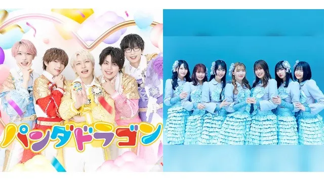 駿府城夏まつり(9/20、9/21)ミュージックステージの出演者発表!SEAMO、SKE48、パンダドラゴン、ukka、#ババババンビ、#Mooove!の出演が決定 株式会社静岡新聞社