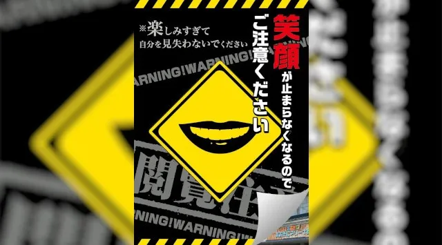 【入場無料】9/6(土)・7日(日)はおおきに祭でこの夏最高の思い出をつくろう!大阪舞洲にて総合型イベント開催 株式会社おおきに商店
