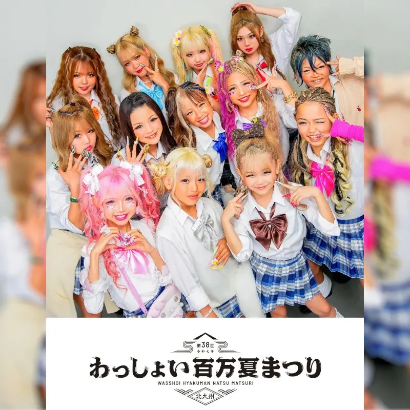 【TGC 北九州 2025】第38回わっしょい百万夏まつりにて、TGC北九州の開催を盛り上げるスペシャルステージの実施が決定!次世代キッズカルチャーを席巻するKOGYARUがスペシャルライブ!