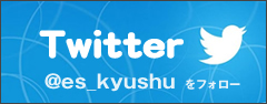 九州twitter