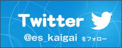 海外twitter