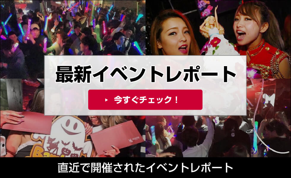 クラブバンビレポート