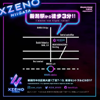 新潟駅より徒歩5分のXZENO NIIGATA - ゼノ新潟