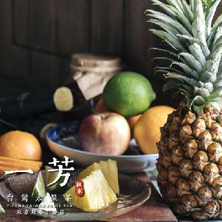 旬の果物を厳選した台湾フルーツティー！