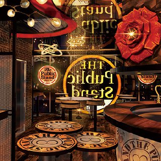 『出入り自由』だからPublic(公共)スタイル！