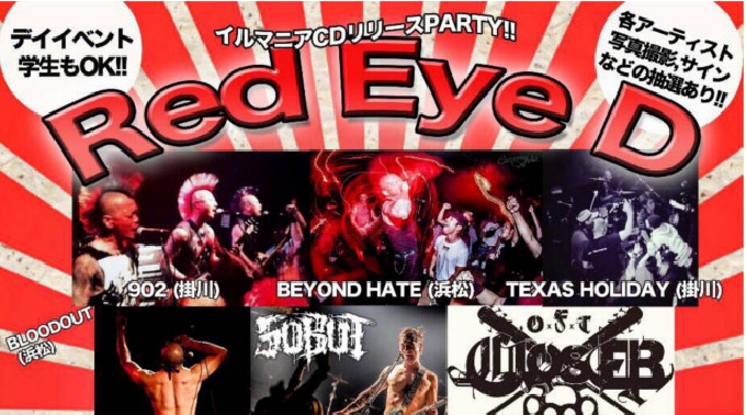 Red.Eye.D1周年記念パーティー&イルマニア「レッツパーティーピーポー!!!」リリースパーティー♪