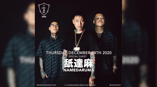 麻布十番 1 Oak Tokyo 今夜は大人気アーティスト 舐達麻 登場 世界で今一番の話題を誇る人気クラブ ワンオーク 東京 は お忍びで世界のセレブも訪れる世界基準の豪華クラブ イベントサーチ