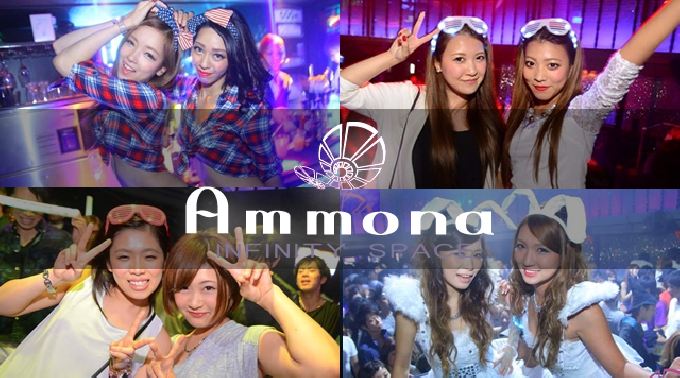 【Club Ammona : 9/2 金曜日】金曜アンモナは人気パーティー【HOT SPOT】開催★大阪・東心斎橋のLuxury CLUB“クラブアンモナ”★クーポン利用でお得にイベント参加可能★