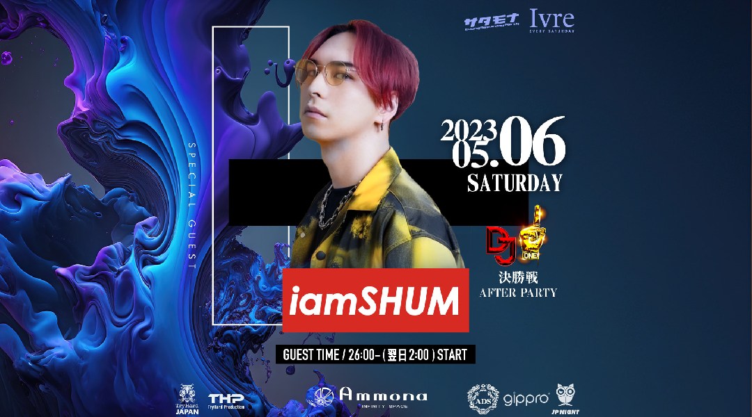 大阪発の”MADE IN JAPAN”のダンスミュージックを織り交ぜ、全員が楽しめる色んなジャンルをDJとMCで爆上げ★“Club Ammona”★クーポンでお得★