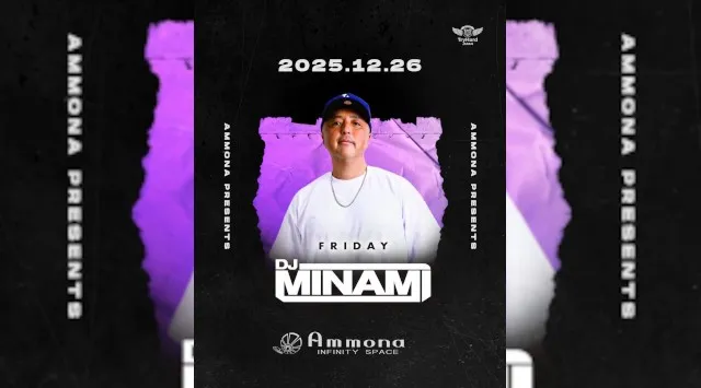 【大阪アンモナ 】大阪のTOP DJ達がグローバルHitsな選曲でお届け！OPEN～24:00までのご来店が男女共にお得！ さらにAmmona★クーポンでお得★