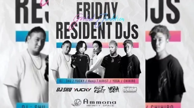 【大阪アンモナ 】大阪のTOP DJ達がグローバルHitsな選曲でお届け！OPEN～24:00までのご来店が男女共にお得！ さらにAmmona★クーポンでお得★