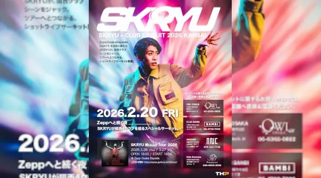 【大阪アンモナ 】大阪のTOP DJ達がグローバルHitsな選曲でお届け！OPEN～24:00までのご来店が男女共にお得！ さらにAmmona★クーポンでお得★