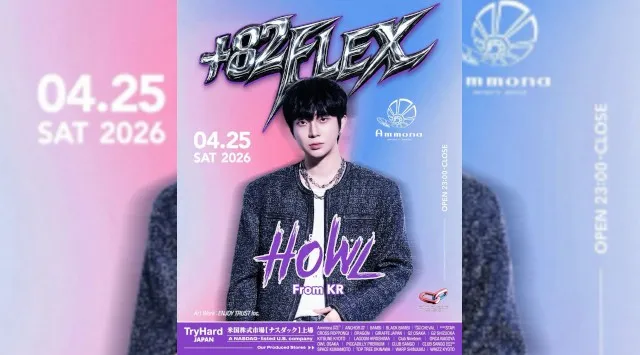 【大阪アンモナ 】大阪のTOP DJ達がグローバルHitsな選曲でお届け！OPEN～24:00までのご来店が男女共にお得！ さらにAmmona★クーポンでお得★