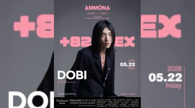 【大阪アンモナ 】大阪のTOP DJ達がグローバルHitsな選曲でお届け！OPEN～24:00までのご来店が男女共にお得！ さらにAmmona★クーポンでお得★