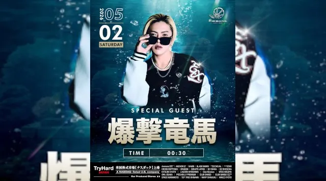 【大阪アンモナ 】大阪のTOP DJ達がグローバルHitsな選曲でお届け！OPEN～24:00までのご来店が男女共にお得！ さらにAmmona★クーポンでお得★