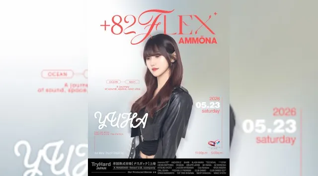 【大阪アンモナ 】大阪のTOP DJ達がグローバルHitsな選曲でお届け！OPEN～24:00までのご来店が男女共にお得！ さらにAmmona★クーポンでお得★