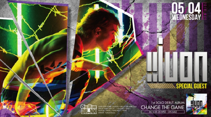 【Club Ammona : 5/4 水曜日】生音重視の音楽、近年はEDMの強靭なビートとギターサウンドを掛け合わせた表現を追求する【JUON】出演★アンモナ★GWも大盛り上がり！クーポン利用でお得★