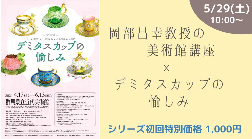 桐生 太田 館林 クラブイベントサーチ 人気のクラブイベント 最新の音楽ライブスケジュール