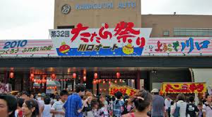 川口 たたら祭り 花火大会・サンバカーニバル 2017年(平成29年) お祭り
