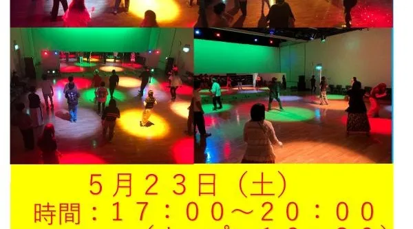 ディスコ☆ナイト