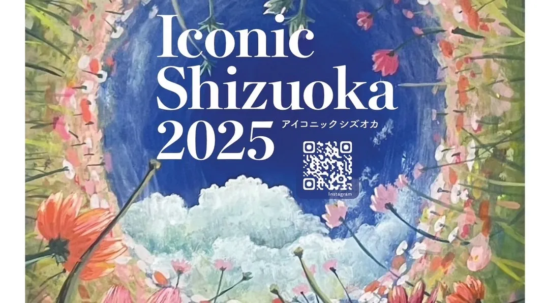 Iconic Shizuoka 2025