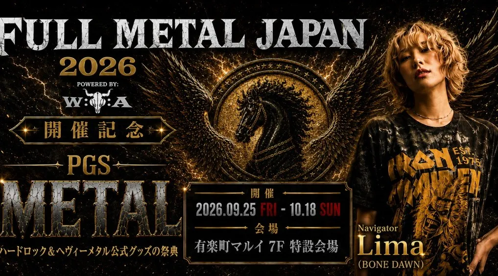 PGS METAL