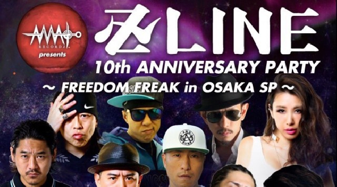 【大阪 心斎橋 クラブ ジュール : 3/4 土曜日】卍LINE 10周年パーティー開催！豪華ゲスト揃い踏み★週末から平日までダンスフロアは大盛り上がり！関西屈指のキャパ★クーポン利用でお得に参加！