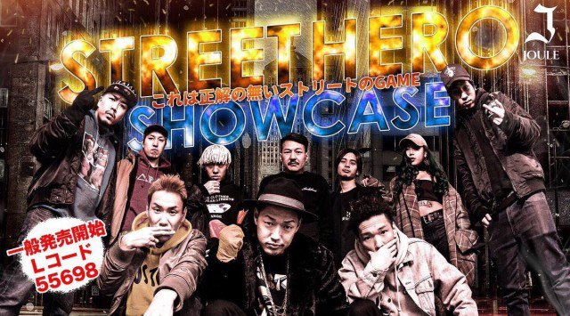 【大阪 心斎橋 クラブ ジュール:2/4 日曜】今夜は人気イベント“STREET HERO SHOW CASE”開催！週末から平日までダンスフロアは大盛り上がり！様々なジャンルの音楽を楽しめるクラブ★