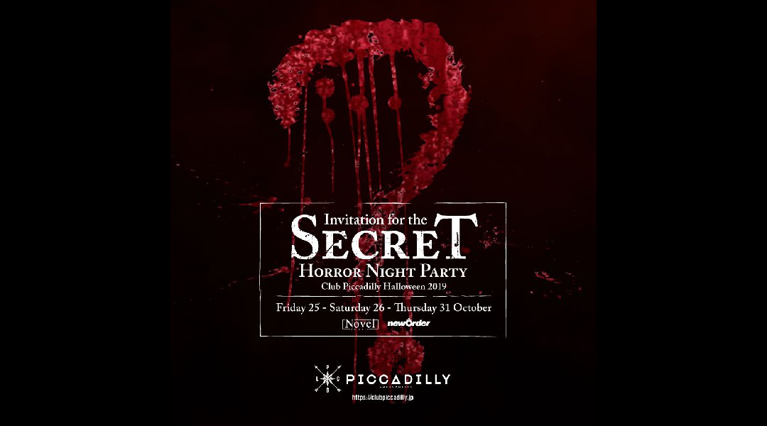 クラブピカデリー大阪・梅田 - Club Piccadilly！SECRET HORROR NIGHT PARTY CLUB PICCADILLY HALLOWEEN 2019