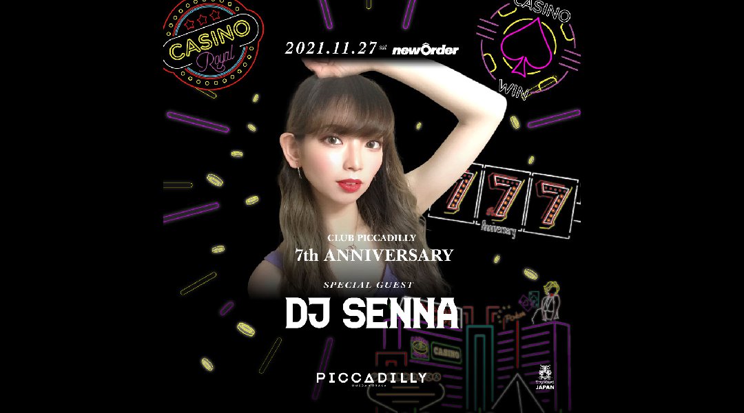 クラブピカデリー大阪・梅田 - 今夜は【CLUB PICCADILLY 7th ANNIVERSARY】開催！劇場型エンターテイメント空間！大阪の人気CLUB「クラブピカデリー」！クーポン利用でお得！