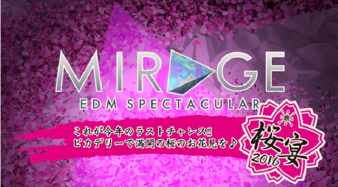 【Club Piccadilly : 4/9 土曜】梅田の映画館跡地が世界最高峰のサウンド・映像システムと圧倒的なスケール感で再起動！“クラブピカデリー”★土曜も大盛り上がり♪クーポン利用でお得★