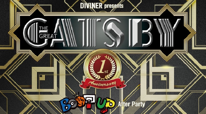 【Club Piccadilly:5/21 土曜】DIVINER プレゼンツ グレートギャッツビー1周年記念&Bootupアフターパーティー★クラブピカデリー★土曜も大盛り上がり★クーポン利用でお得★