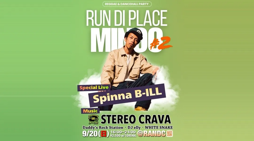 RUN DI PLACE #2｜Spinna B-ILL SPECIAL LIVE
